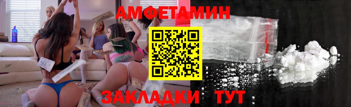 Хасавюрт  omg ТОР  Вход с VPN  Amphetamine VHQ 