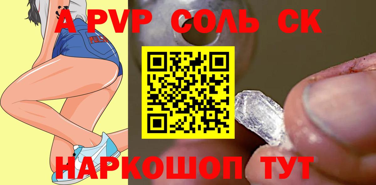 Купить наркотики  MDMA  Марихуана  Меф МЯУ МЯУ   Амфетамин кристаллы  Хасавюрт  Cocaine  NBOMe  Гашиш  Вход с VPN 