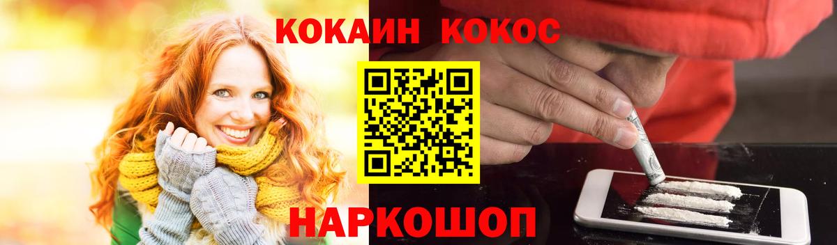 КОКАИН 97% Хасавюрт