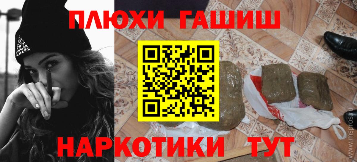 Гашиш 40% ТГК  Вход с VPN  Гашиш  Хасавюрт  Гашиш Ice-O-Lator 