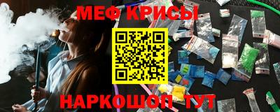 стафф Можайск