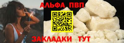 стафф Можайск