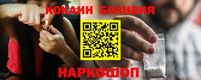стафф Можайск
