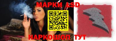 стафф Можайск