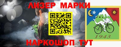 стафф Можайск