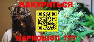 дистиллят марихуана Можга