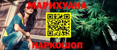 стафф Можайск