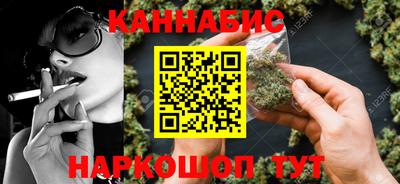 стафф Можайск