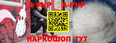 стафф Можайск