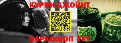 дистиллят марихуана Можга