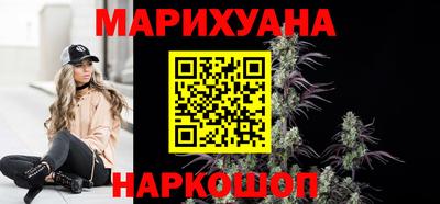 дистиллят марихуана Можга