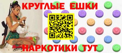 стафф Можайск