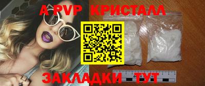 стафф Можайск