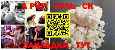 jwh Моздок
