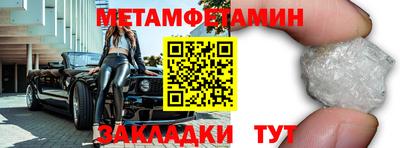 стафф Можайск