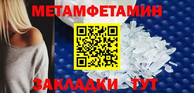 стафф Можайск