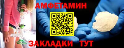 стафф Можайск