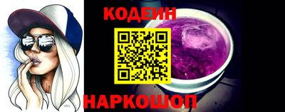 стафф Можайск