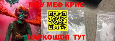 стафф Можайск