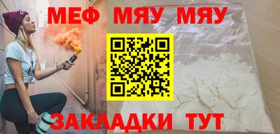 стафф Можайск