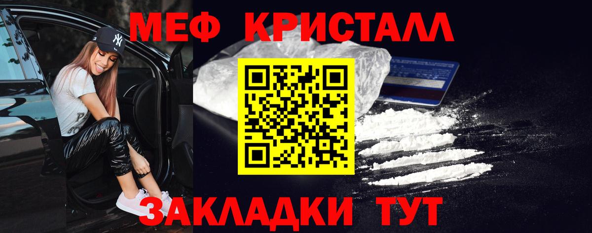 Меф мука Хасавюрт