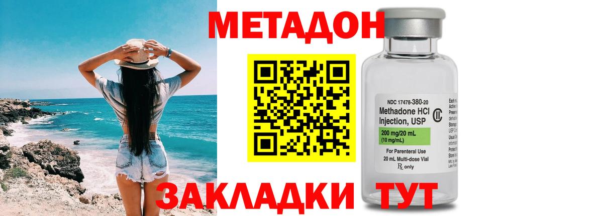 Галлюциногенные грибы Хасавюрт