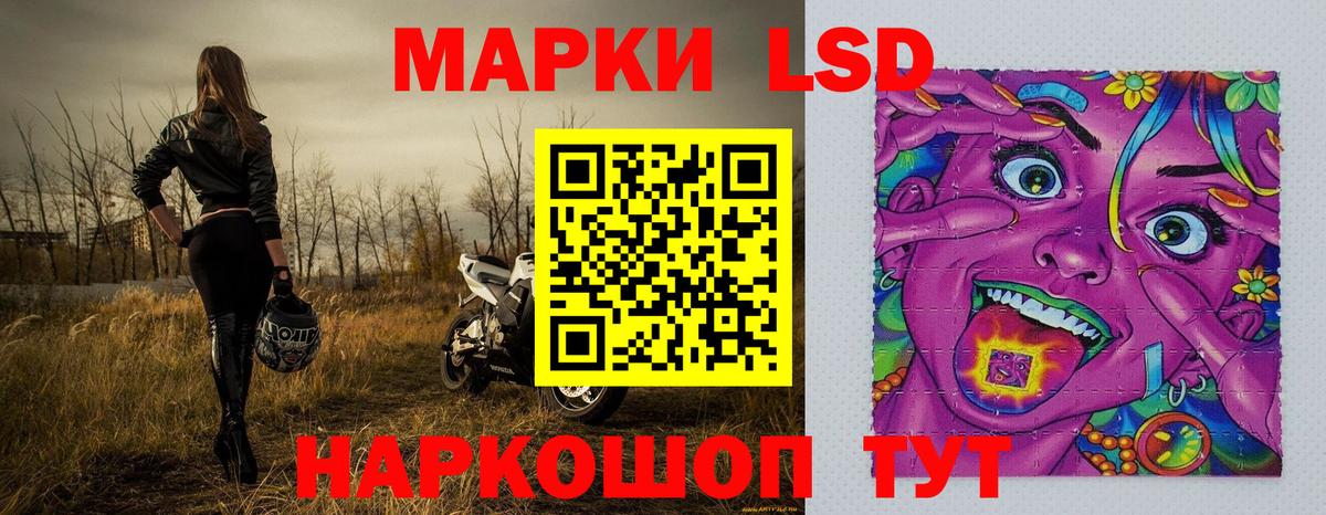 Марки N-bome 1,8мг  Вход с VPN  Хасавюрт 