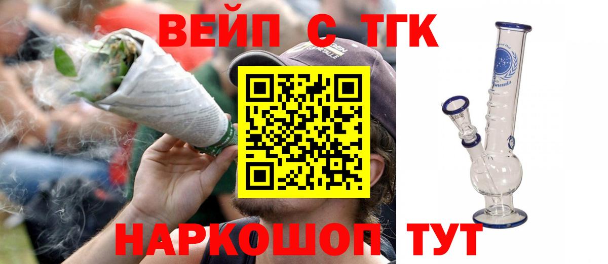 МЕГА ссылка  Вход с VPN  Хасавюрт  Дистиллят ТГК Wax 