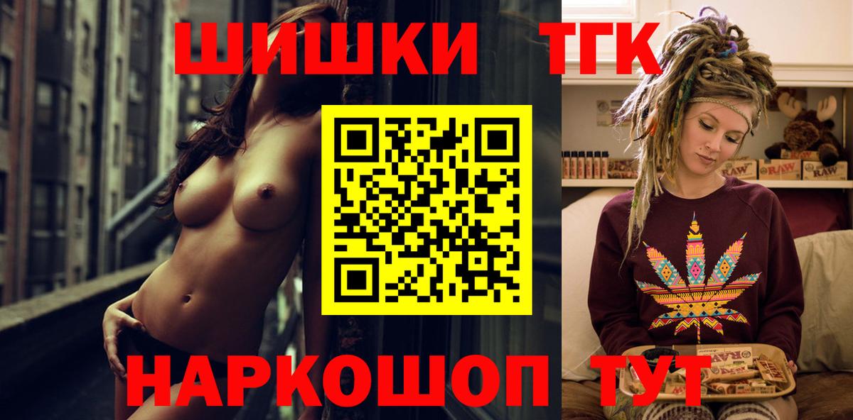 Конопля Ganja  Бошки Шишки семена  Вход с VPN  Каннабис планчик  Конопля LSD WEED  Хасавюрт 