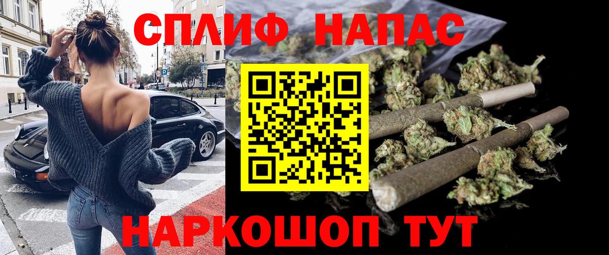 Канабис SATIVA & INDICA Хасавюрт